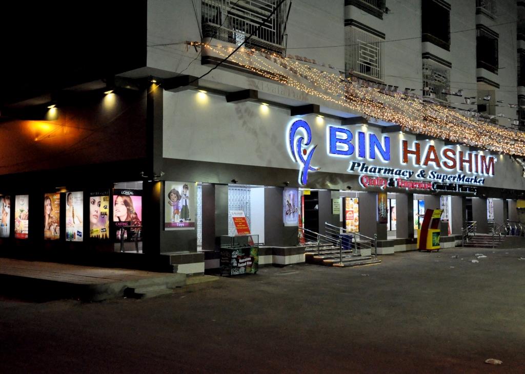 BIN HASHIM PHARMACY & SUPERMARKET BIN HASHIM PHARMACY & SUPERMARKET
