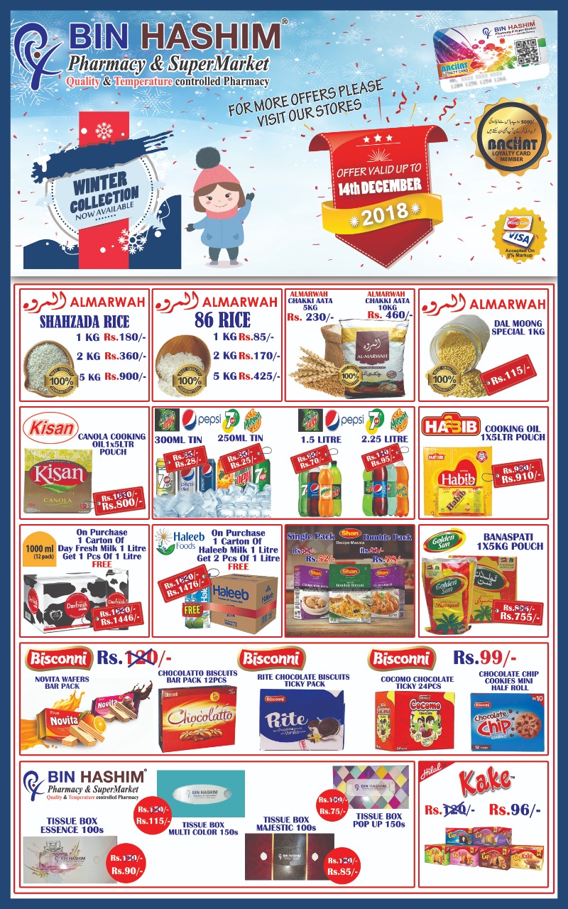 Enjoy the spectacular promotions and find the best offers and from your